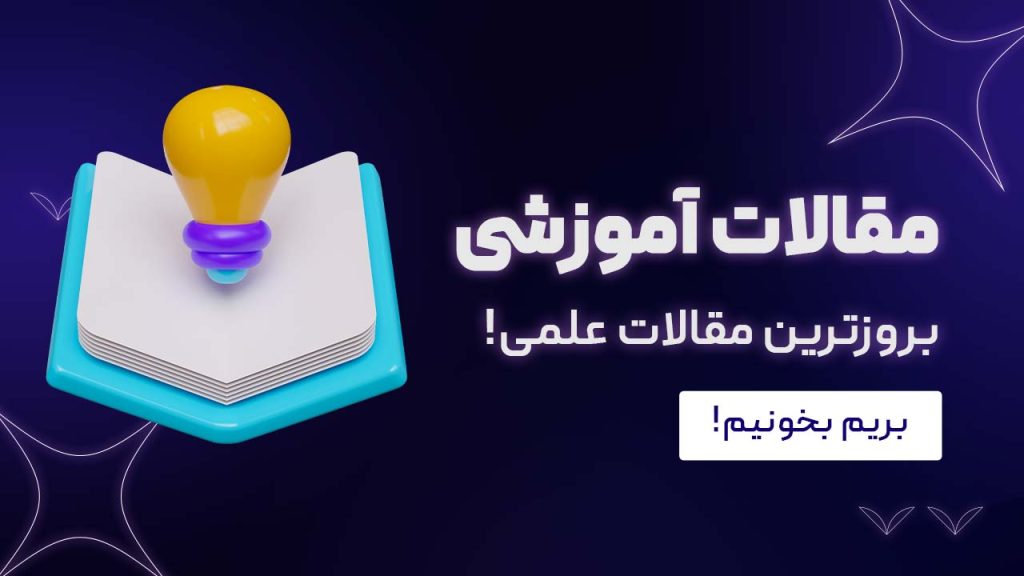 سیگنال ارز دیجیتال جت ارز مقالات